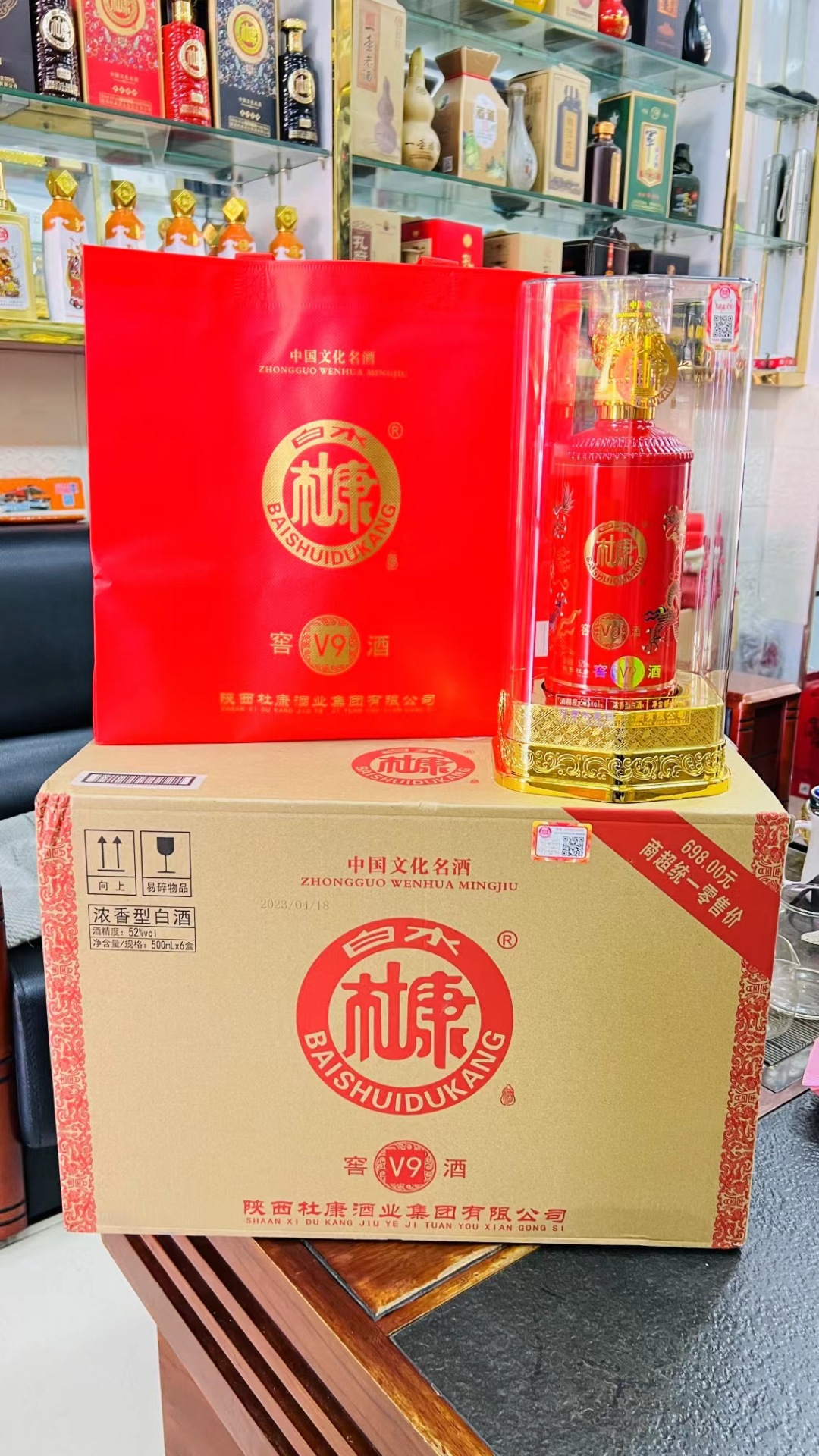 白水杜康红瓶浓香型52度优级白酒500ml*6量大价优整箱批发-阿里巴巴