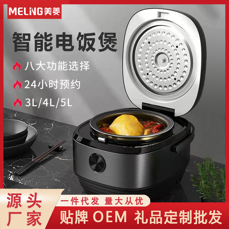 Automatic Multifunctional Electric Cooker Smart Reservation Large Capacity Rice Cooker Support Gift Wholesale