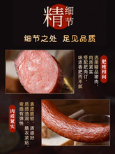 哈尔滨红肠官方旗舰店即食肉肠真空包装特产小吃烟熏香肠休闲零食