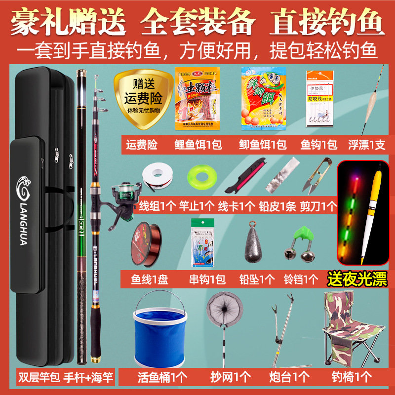 Fishing Rod Kit Combination Full Set Fishing Rod Pole Rod Fishing Gear All Products Fishing Equipment Novice Top Ten Names