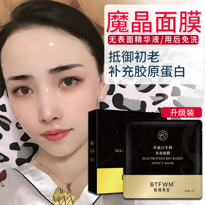 20片面膜-20片面膜厂家,品牌,图片,热帖-阿里巴巴