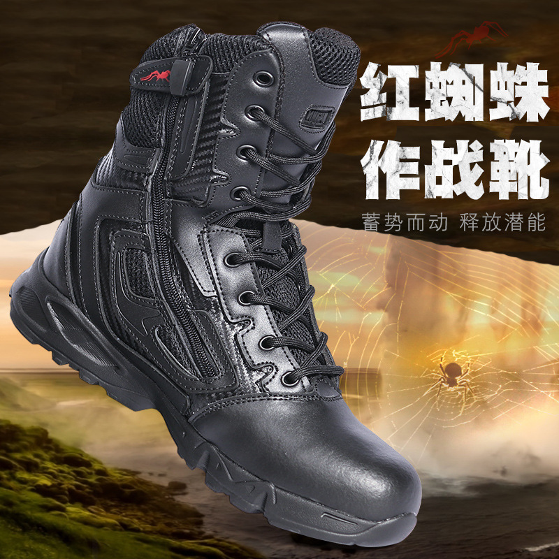马格南红蜘蛛作训靴男夏季新式特种训练轻便战术靴高帮防滑登山鞋