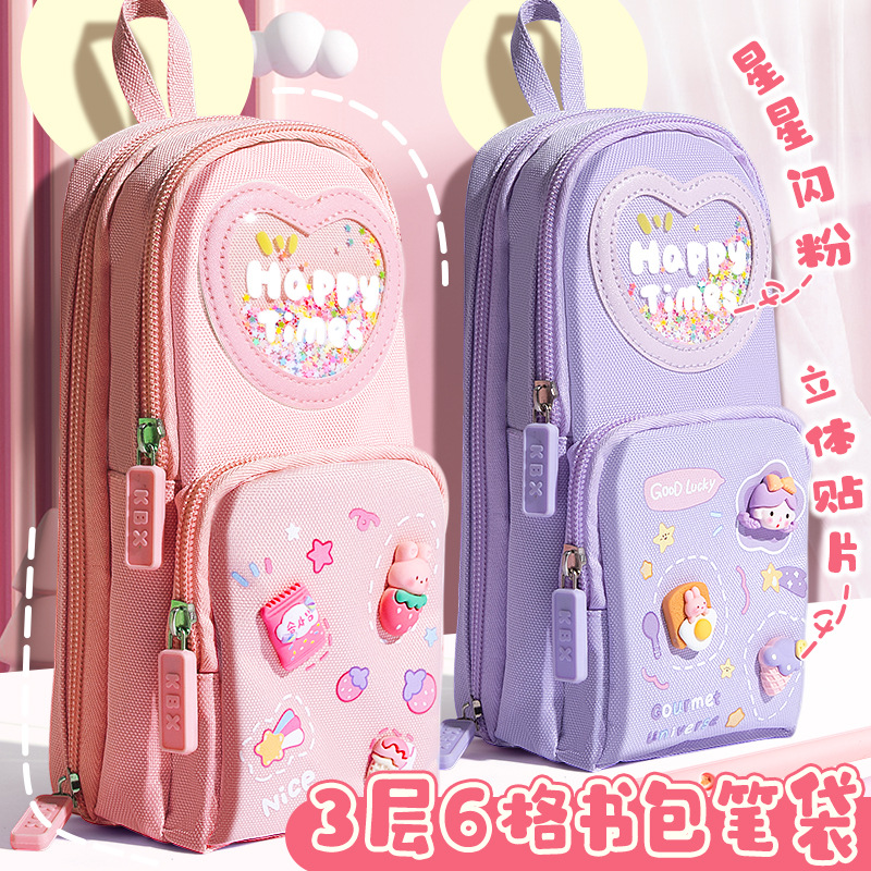 three-layer schoolbag pencil case girls‘ primary school children‘s large capacity good-looking simple cute girls cartoon stationery