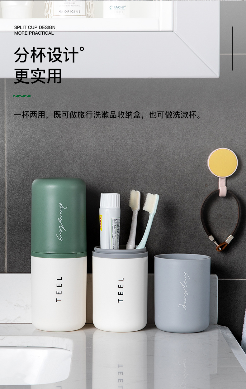 牙刷套装便携创意洗漱瓶高中生牙缸高中生出差牙具旅游租房牙膏盒