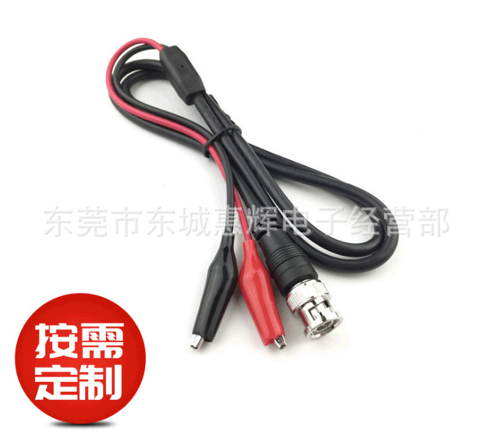 直销BNC转鳄鱼夹bncQ9信号测试线示波器探头检测线bnc对双夹子