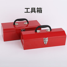 沃森工具 五金用收纳盒单层手提式红色加厚工具箱喷塑工具箱批发