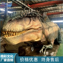 大型仿真电动恐龙模型主题公园城市广场商场展览南方巨兽龙厂家