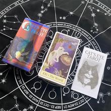 Cat’s eye tarot 猫眼塔罗牌 英文卡牌 纸质说明书 11.3*6.3cm