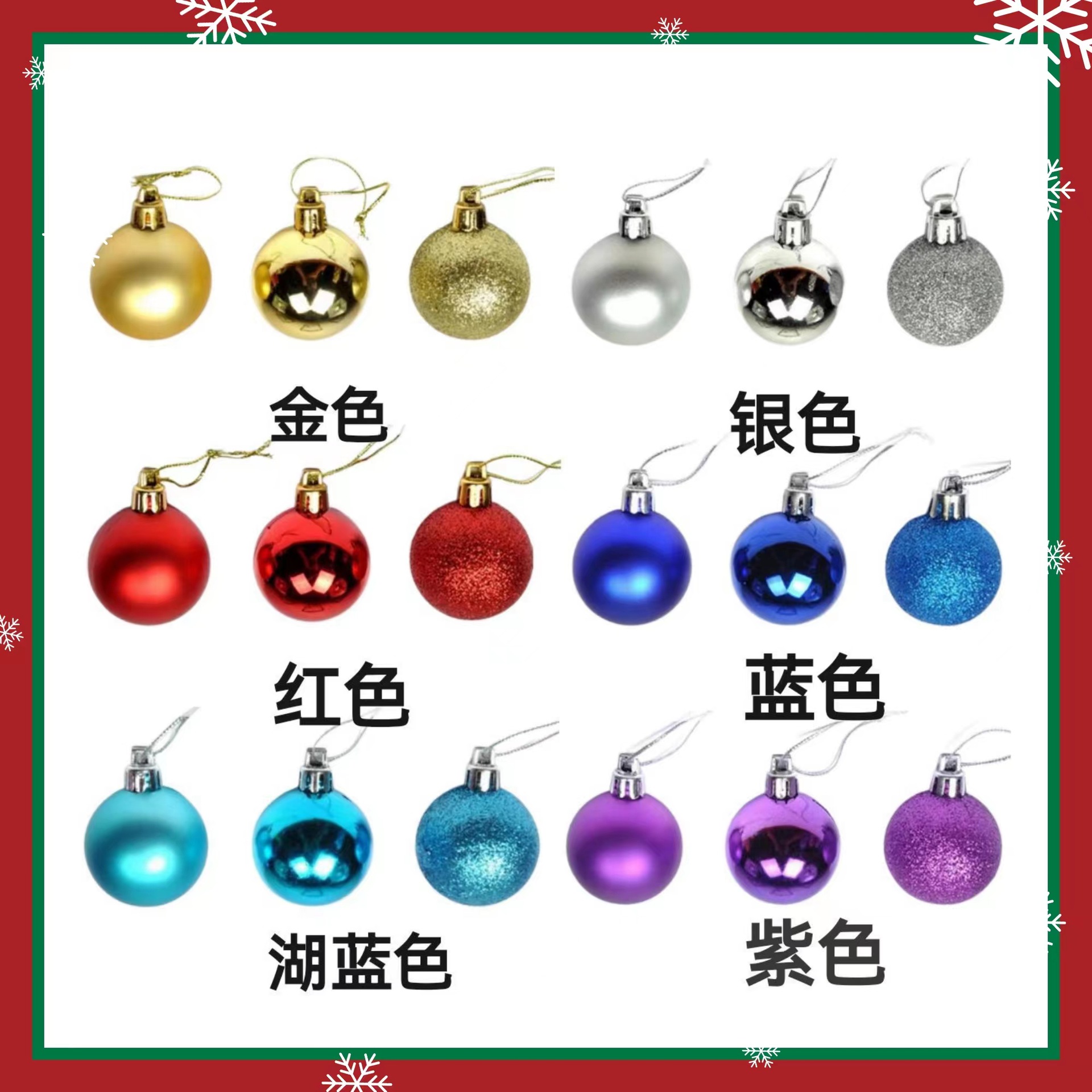 Single Plastic Christmas Ornament Ball Shopping Mall Holiday Wedding Party Christmas Tree Pendant Ornament Big Ball Christmas Ball