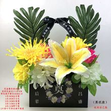 上坟扫墓前碑地绢花假花清明节祭祀花塑料仿真菊花束摆放盆花花篮