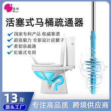 家用活塞式马桶疏通器厕所座便皮吸抽搋子通堵塞神器手动通厕工具