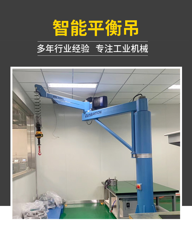厂家供应 智能平衡吊轮毂码垛搬运机 助力机械手移动式电动平衡吊
