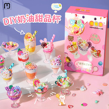 QH儿童礼物女孩生日diy手工女童小学生朋友奖励10十岁礼品6玩具创