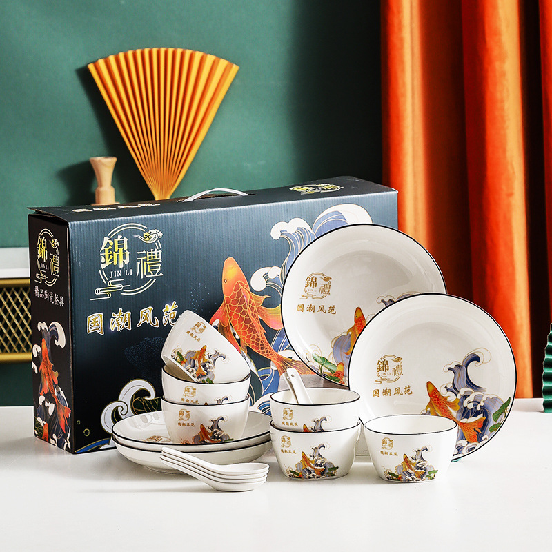 陶瓷餐具碗碟套装创意国潮锦礼碗碟盘礼盒装开业活动送礼加印logo