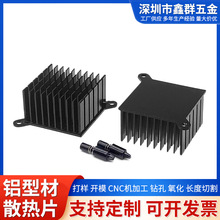 加工铝型材电子插片密齿散热器大功率高密齿铝散热片厂家供应