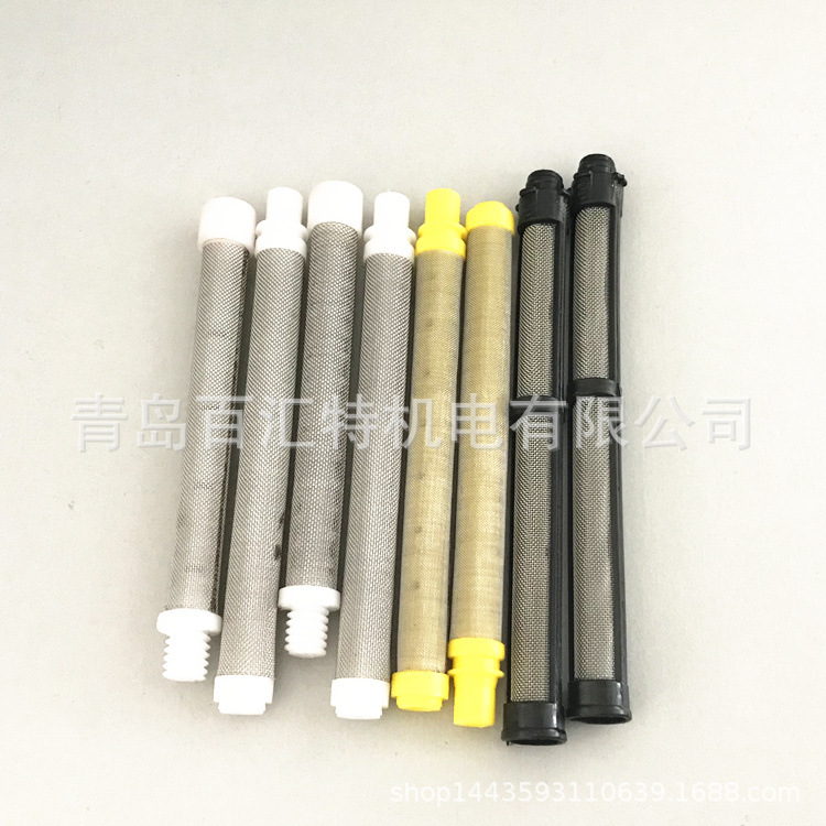 瓦格纳泰坦固瑞克喷涂机配件无气喷枪滤芯喷枪过滤网60目100目