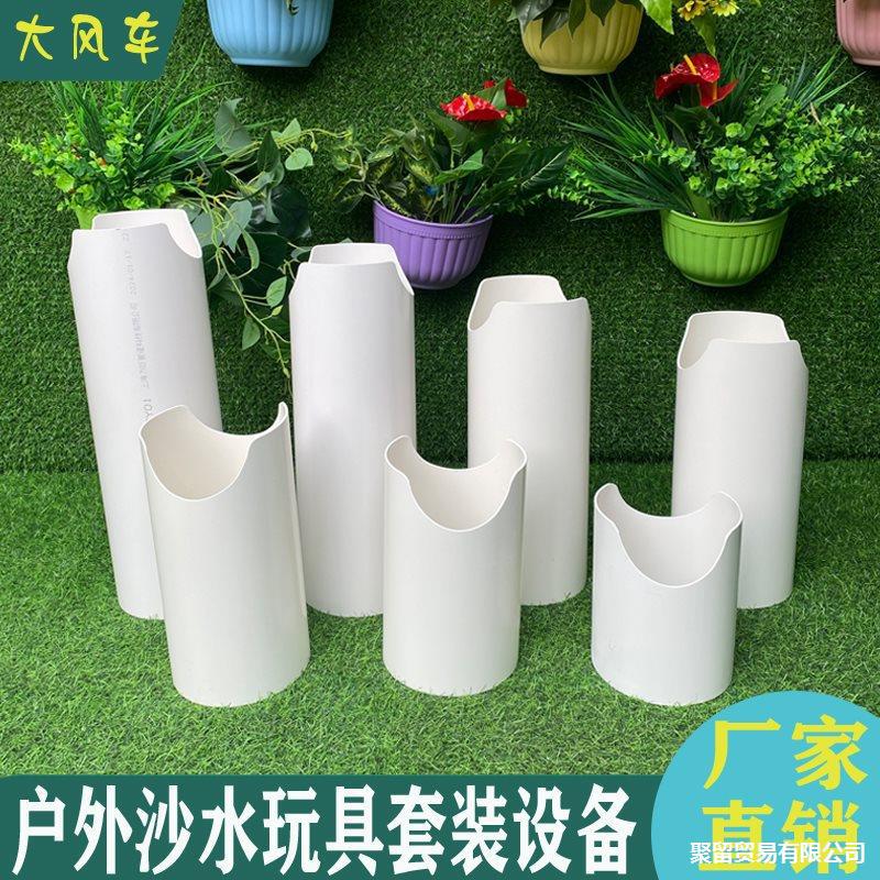 幼儿园户外沙池pvc玩具儿童沙水区戏水户外循环压水器室外玩沙