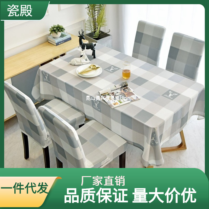 Dining Table Chair Covers Tablecloth Chair Cushion Set Household Grayish White Plaid Simple and Light Luxury Nordic Seat Chair Cover Tablecloth