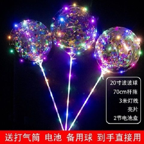 Internet Celebrity Transparent Bounce Ball Ball with Light Luminous Balloon Luminous Cartoon Square Hot Sale Wholesale