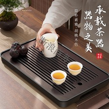 厂家批发茶盘家用2023新款轻奢小型沥储水式茶台功夫茶具竹茶代发