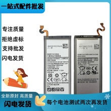 适用三星note8 Note9 N9500 N9508 N9600 N9608手机电池N960U电池