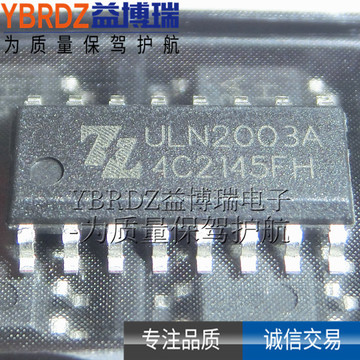 中科芯亿达 uln2003a 贴片 sop-16 七路达林顿晶体