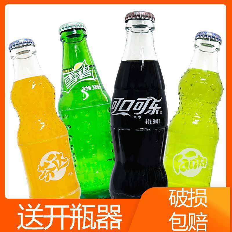 可口可乐玻璃瓶汽水老式经典怀旧200ml雪碧芬达橙味苹果碳酸饮料