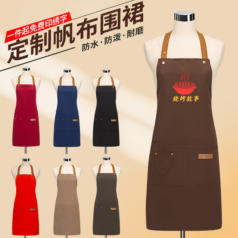 围裙餐饮专用制logo印字防水防油奶茶烘焙面馆饭店工作服女厨房