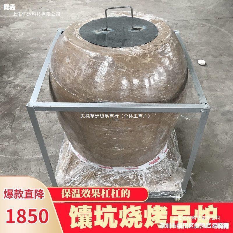 新疆馕坑烤炉商用新疆羊排摆摊馕坑烤炉烤包子特色饭店民宿面馆