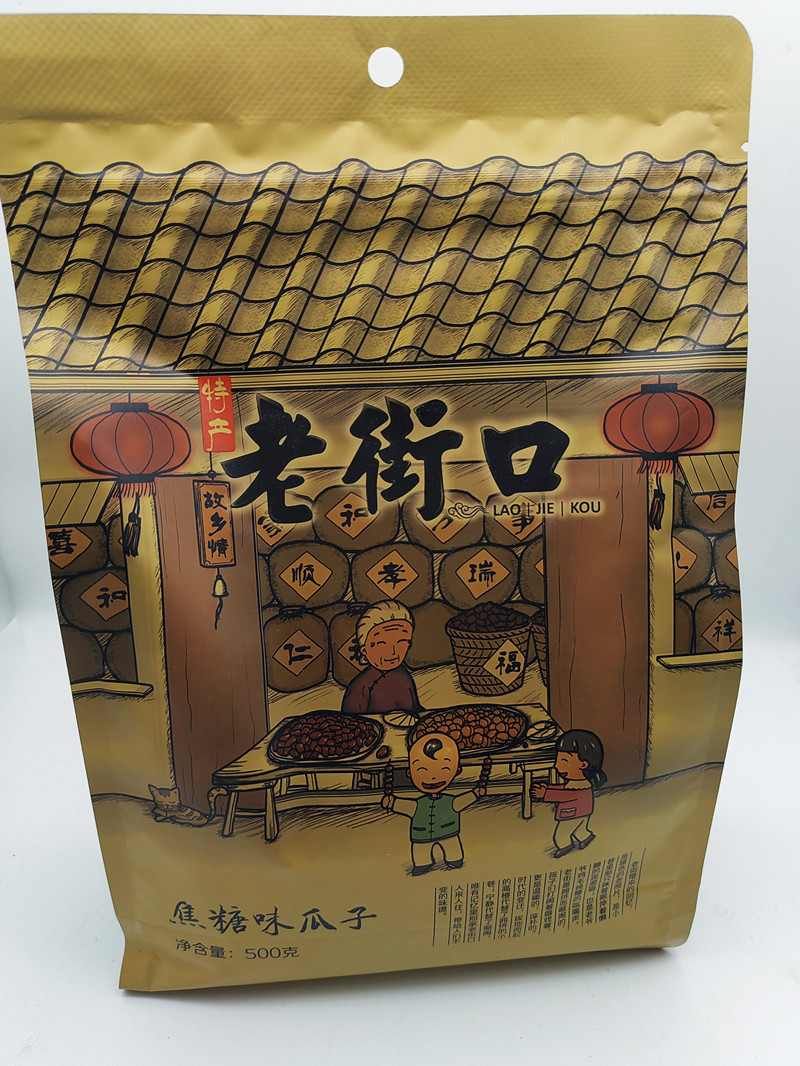 老街口焦糖瓜子500g蒜香花生山核i桃味五香味瓜子休闲零食