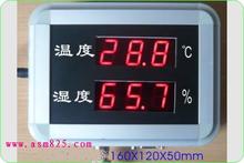 工业用温湿度显示器/数字式 型号 SZ11-YD-HT808J 库号 M392194
