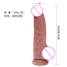 尖子皇双层液态硅胶仿真阳具假阳具女用器具成人用品假阴茎自慰器