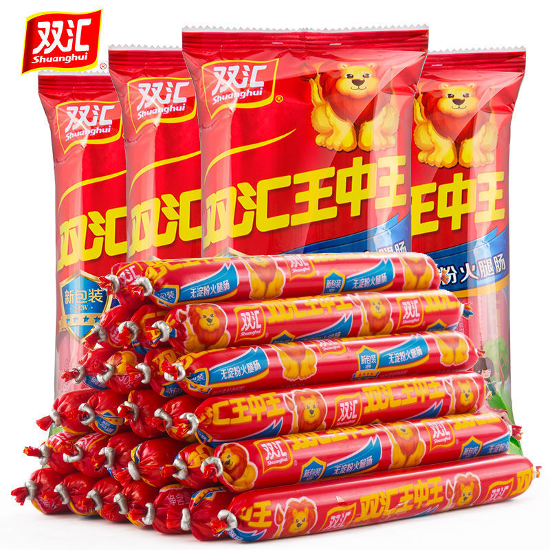 双汇王中王无淀粉火腿肠270g*10袋整箱 零食散装零售批发一件代发