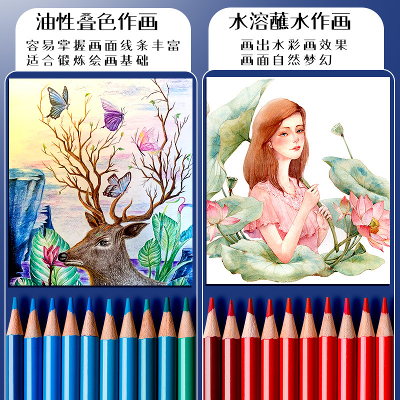 Kabaxiong 200 Color Lead Water Soluble Paintbrush Oily Art Supplies 72 Color Brush Suit 48 Color 120 Color