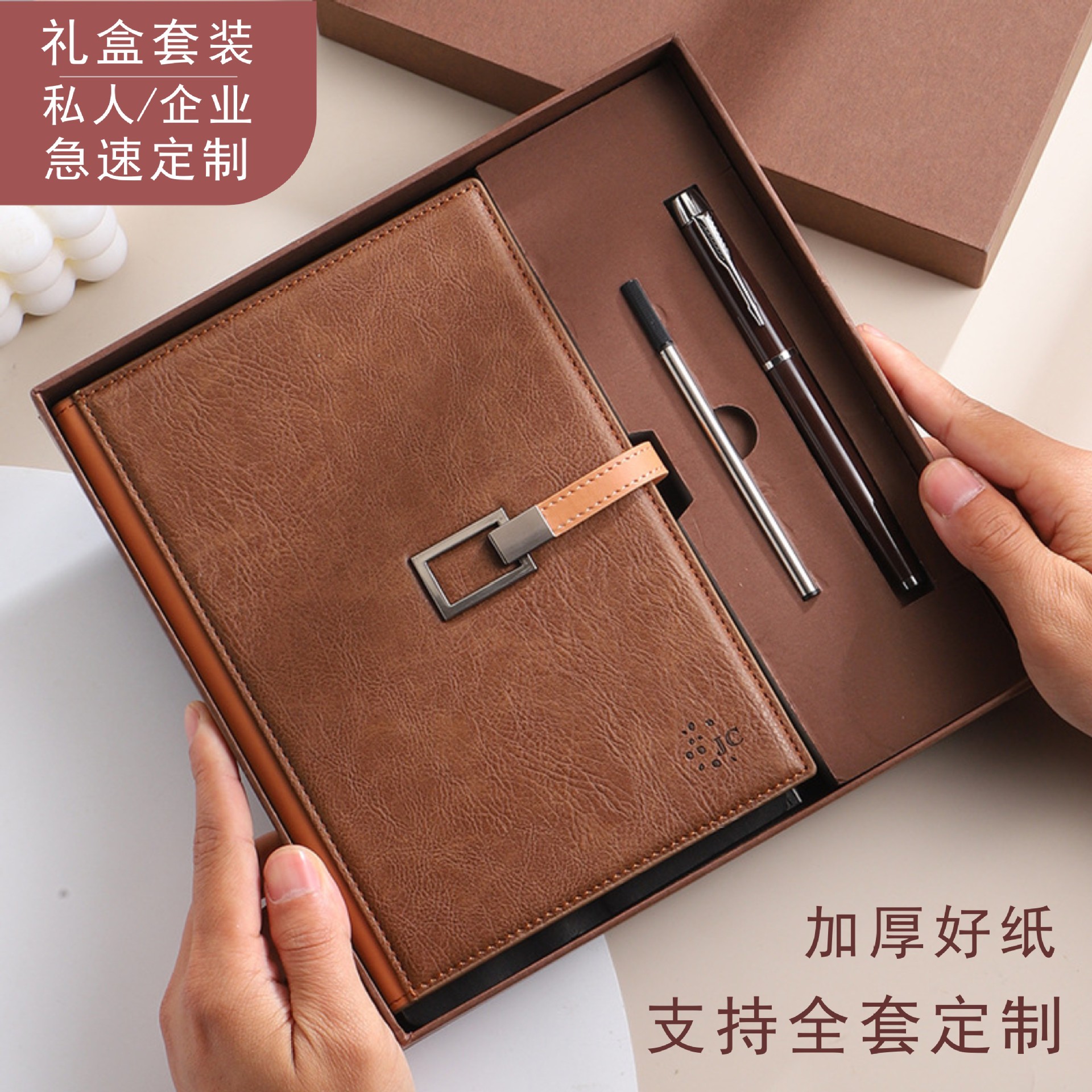 a5商务笔记本带扣套装加印logo会议记录本办公学习文具日记本批发