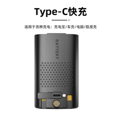 baofeng宝峰对讲机锂电池宝锋UV17大容量移动type-c快充批发厂家
