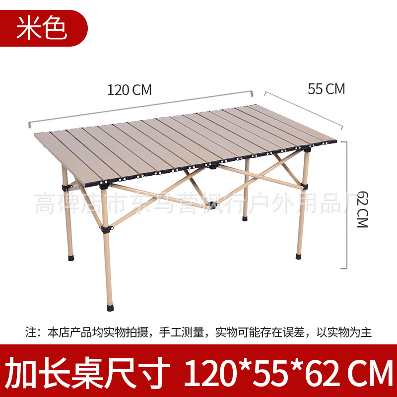 Fengxing Outdoor Aluminum Alloy Lightweight Folding Table Stall Small Dining Table Camping Picnic Portable Folding Table Barbecue Table