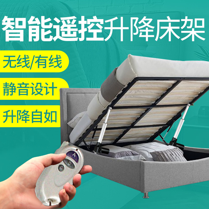 遥控床用床架子支撑抬起床箱举升器智能天窗灯箱榻榻米电动升降器