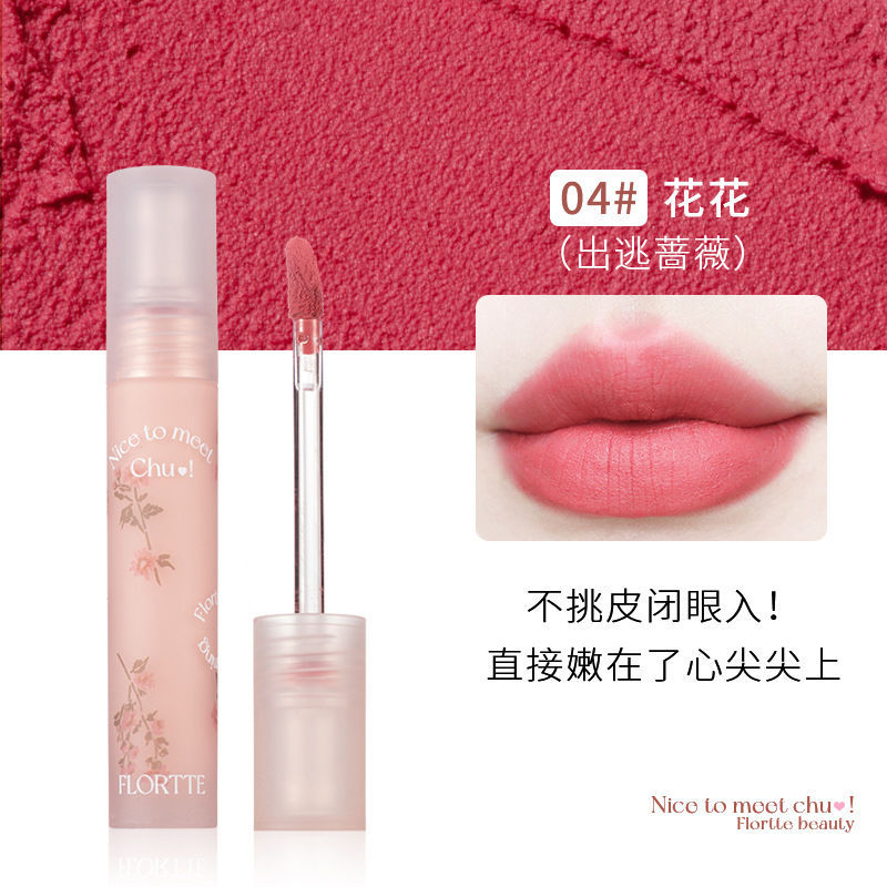 [New] Flortte/FLORTTE First Kiss Cream Lip Balm Matte Lip Mud Velvet Matte Lipstick Lip Glaze