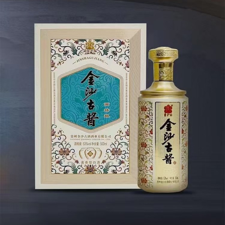 金沙古酱画珐琅 酱香型53度纯粮酒书本盒贵州茅台镇白酒 整箱批发