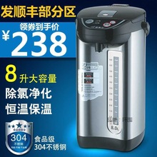 电热水瓶保温家用全自动恒温烧水壶商用电热水壶8升大容量