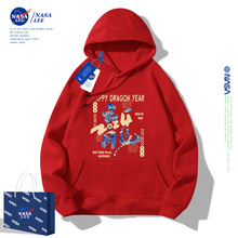 NASA红色卫衣男童2024秋冬季新款加绒连帽女童龙年本命年衣服批发