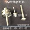 High purity 99.99% Platinum screw Platinum screw Platinum accessories High purity 99.99% Platinum screw Platinum screw Platinum accessories