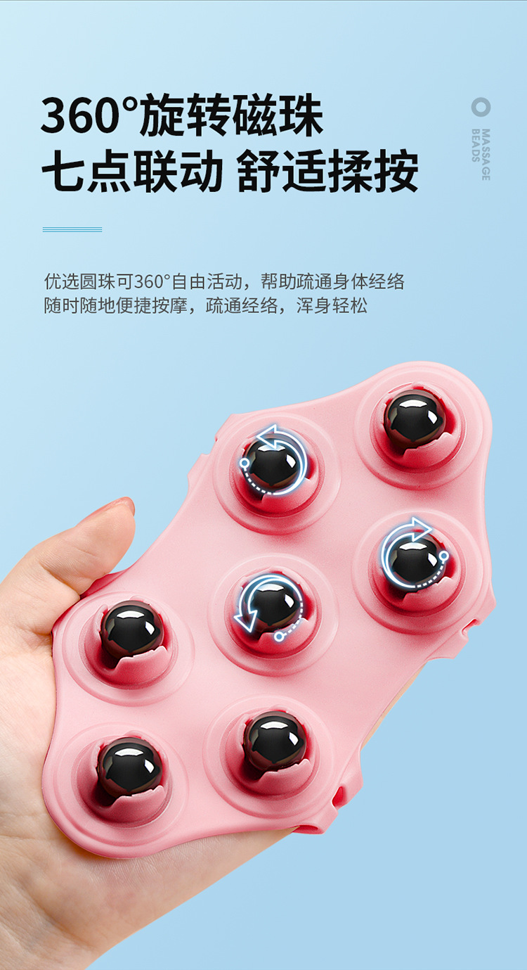 龙珠按摩器七滚珠揉腹部肚子腿神器按摩滚轮仪手动工具疏通经络刷