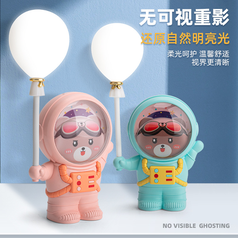 Cartoon Led Learning Reading Lamp USB Rechargeable Eye Protection Pencil Sharpener Children Bedside Lamp Spaceman Activity Gift