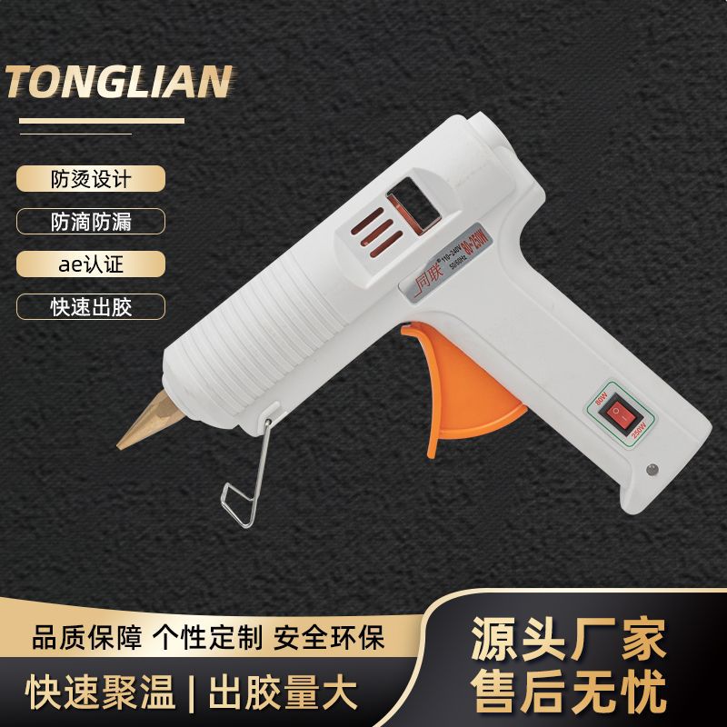 Factory Direct Supply Hot Melt Glue Gun New 80-250W Professional Industrial Equipment Melt Guns Dispensing Equipment Hot Melt Gun