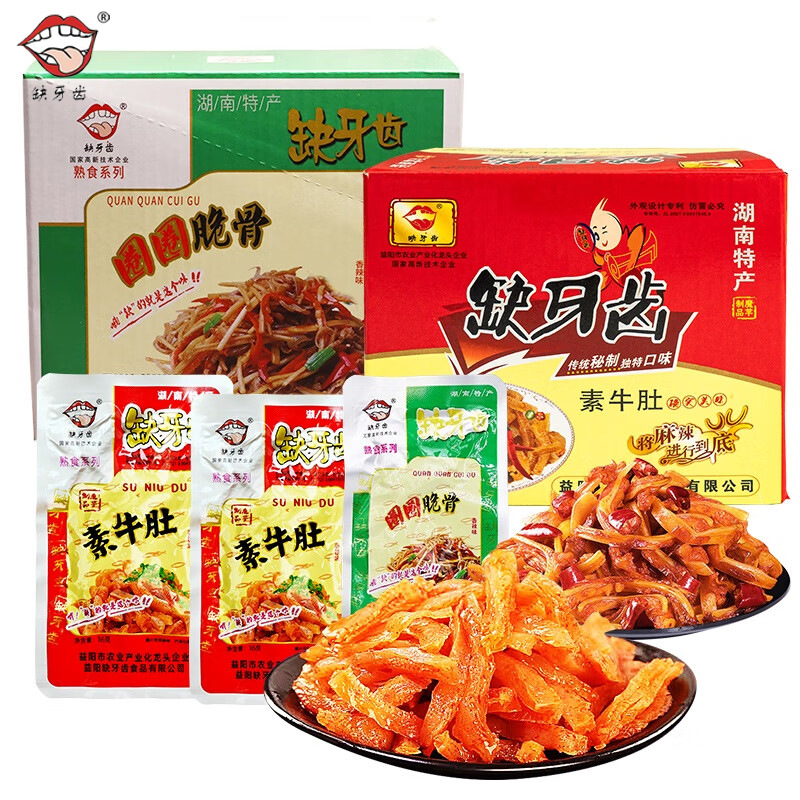 缺牙齿素牛肚香辣味魔芋爽爆辣脆骨鱼仔 素耳尖魔芋丝休闲辣条