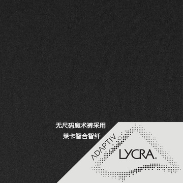 锦纶面料 四面弹面料	 莱卡面料 瑜伽面料 瑜伽服面料 空气层