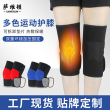 石墨烯运动护膝保暖老寒腿女士跑步跳绳关节保护套男篮球膝盖护具
