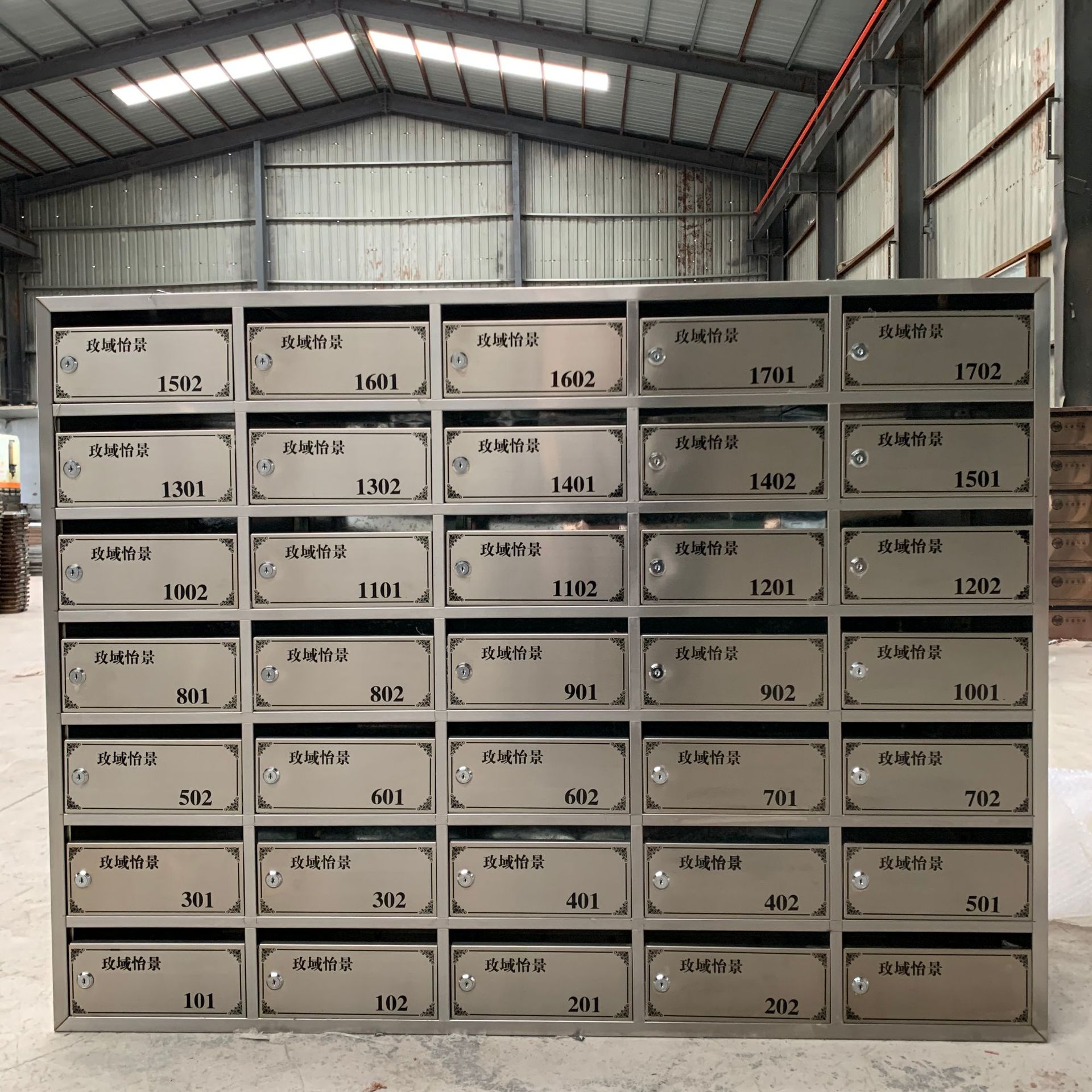 小区不锈钢信报箱户外挂墙多门壁挂落地式室内室外信箱立柱雨棚式